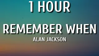 Alan Jackson - Remember When (1 HOUR/Lyrics)