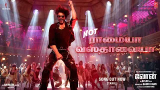 Jawan: Not Ramaiya Vastavaiya | Shah Rukh Khan | Atlee | Anirudh |Nayanthara |Sreerama C |Rakshita S