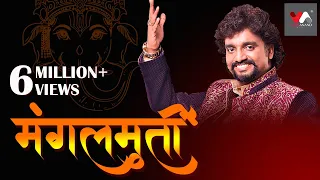 Mangalmurti Morya | Adarsh Shinde, Swapnil Bandodkar, Amitraj | VijayaAnandMusic