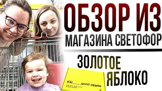 ЗАВИСИМОСТЬ от маркетплейсов | ЦЕНЫ на овощи и фрукты | записались в библиотеку | запустила кухню