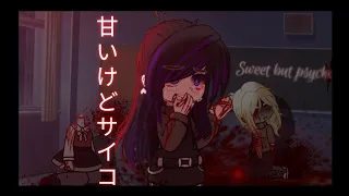Sweet but psycho (甘いけどサイコ)short Gcmv| (warning blood)