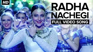 Radha Nachegi (Sonakshi Sinha Version) | Tevar | Sonakshi Sinha | Arjun Kapoor