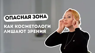 Что косметолог считает идеальными губами?