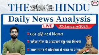 02 January 2024 | The Hindu Newspaper Analysis | Drishti IAS
