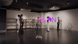 【Dance Practice Video】FAKY / half-moon feat. Novel Core