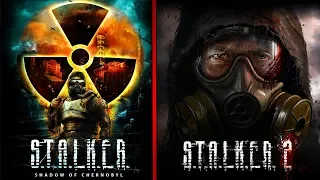 Все ЧАСТИ S.T.A.L.K.E.R. - от ХУДШЕЙ к ЛУЧШЕЙ (2007 - 2019) Stalker 2