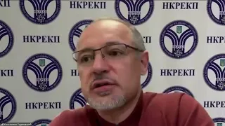 Відкрите засідання НКРЕКП 12-08-2022