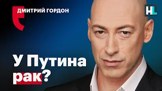 Невзоров — украинец, отставка Денисовой, Путин умирает? | Дмитрий Гордон