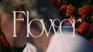 JUBEE - Flower【OFFICIAL MUSIC VIDEO】