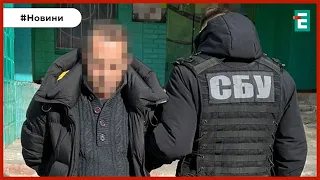 ❗️ ВЛАШТУВАВ СПОСТЕРЕЖНИЙ ПУНКТ 👉 СБУ затримала інформатора рф, який стежив за ешелонами ЗСУ