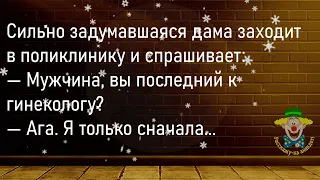 🤡Один Еврей Говорит Другому...Большой Сборник Смешных Предновогодних Анекдотов,Для Супер Настроения!