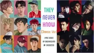 EXO - They Never Know (Chinese Ver.) [Color Coded Chi/Pinyin/Eng Lyrics]