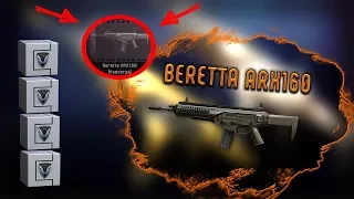 Выбиваем Beretta ARX160. ВОЗМОЖНО ЛИ ЭТО?