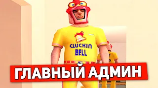 ✅ Я СТАЛ ГЛАВНЫМ АДМИНОМ GTA SAMP! ADVANCE RP #shorts