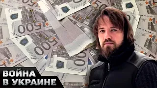 🤝Деньги детей российских политиков арестовывают по всему миру