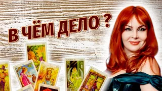 😳🤔Оба молчите!!🔥Что будет дальше? 💔Позвонит?  Напишет?