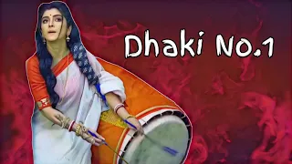 Dhaki No. 1 😍 | Jamuna Dhaki | Bangla Serial | Amusing Rii