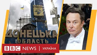 Нові перемоги ЗСУ. Оперативна криза росіян. Ілон Маск втрапив у скандал. Випуск новин 04.10.2022