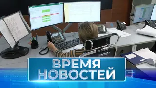 Новости Волгограда и области 02.11.2022 11-00