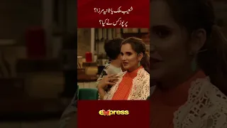 Sania Mirza yaa Shoaib Malik? Propose kis ne kia? #saniamirza #shoaibmalik #ahsankhan #shorts