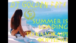 GREEK MIX #5 - SUMMER IN GREECE 2020 LOADING... MIX - DJ GOLDEN FETA