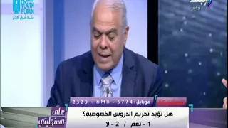 علي مسئوليتي - أحمد موسي يخرج لفاصل اضطراري بسبب أزمة ومشادة علي الهواء