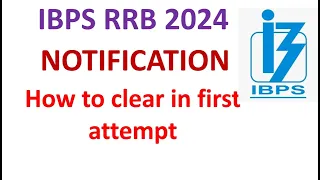About IBPS RRB 2024 NOTIFICATION||IBPS RRB 2024 NOTIFICATION