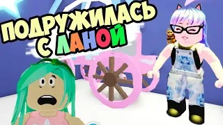 Made friends with Lana in adopt mi !? New buildings at adopt me in roblox