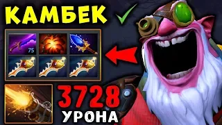 СНАЙПЕР ОТ МАТУМБЫ - ПРО ИГРОК РЕШИЛ КАЙФАНУТЬ! SNIPER RAPIER