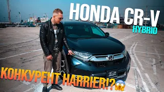 HONDA CR-V [ RT6 ] HYBRID 🔋ТОПОВЫЙ КРОССОВЕР ОТ HONDA💥