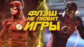 ИГРЫ ПРО ФЛЭША - ПОЧЕМУ ИХ ТАК МАЛО?