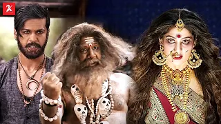 எங்க கூட்டிட்டு போற..? | Damayanthi Movie Compilation | Radhika Kumaraswamy | Saurav Lokesh