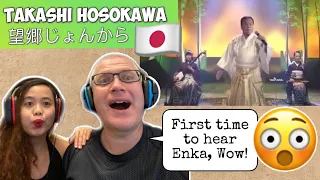 TAKASHI HOSOKAWA - 望郷じょんから (Japanese Enka) | FIRST TIME TO REACT!🇯🇵