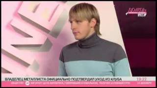 Алексей Сапогов на телеканале "Дождь" часть 1.