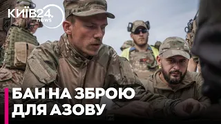 Сайт президента не приймає петицію про розблокування допомоги «Азову» зі сторони США