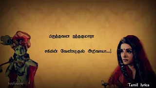 Ar rahman||Manamohana Manamohana song tamil lyrics whatsapp status||Jodha akbar||Aiswarya rai||