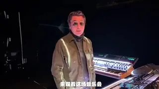 Jean-Michel Jarre Welcome to the Other Side chinese announcement