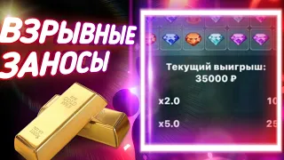 НОВАЯ НАДЕЖНАЯ ТАКТИКА CRYSTAL 1X