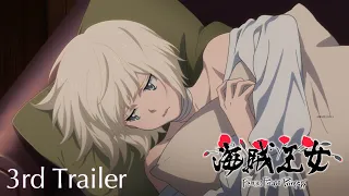 オリジナルアニメーション『海賊王女』 第3弾PV | 2021年10月2日放送開始