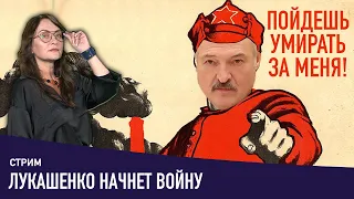 Беларусы, вас готовят к войне! – @tvmartynova