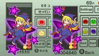 Animation Comparison : WII vs 3DS - Puyo Puyo 20th Anniversary