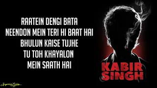 Bekhayali - Kabir Singh (Lyrics) |Sachet Tandon | Shahid Kapoor, Kiara Advani