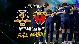 #ЗИМА2021 СК Дніпро-1 U-21 — МФК Металург. Контрольний матч
