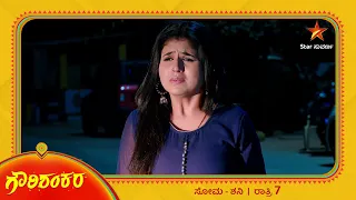 Gaurishankar rescues Greeshma from danger | Gowri Shankara | Star Suvarna