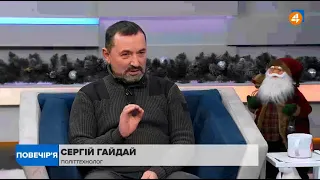 Порошенко, можливо, закінчить політичну кар'єру драматичніше, ніж Янукович, — Гайдай / Повечір'я