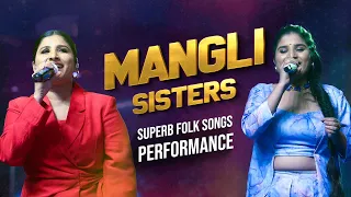 Mangli Sisters Superb Folk Songs Performance @ SIGNOVA December Dhamaka Family Meet AP 2024