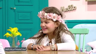 Malla KidZ S05 Episode 07 01-01-2022 Partie 01