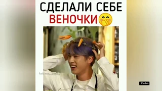 Смешные и милые моменты BTS (подборка instagram) №51