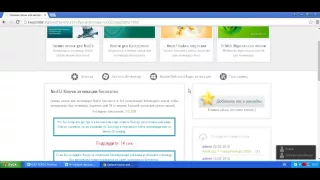 Nod32 9 получить ключ активации за 30 секунд