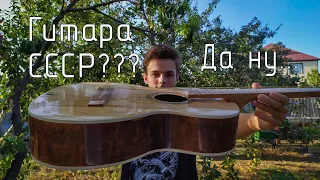 Реставрация 2-ой гитары СССР? Повторим?/Своими руками